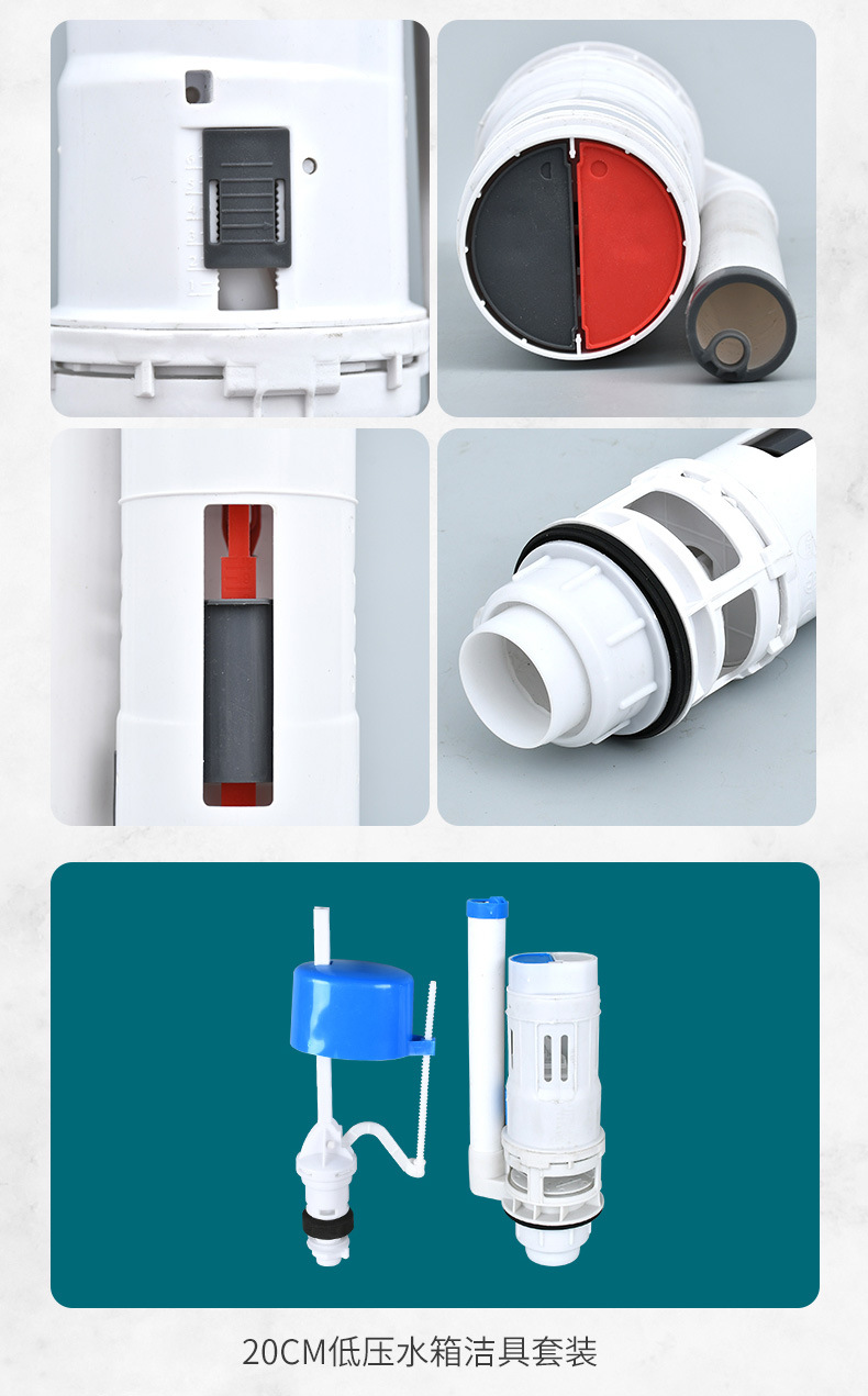 High-pressure drain valve, water inlet valve, old-fashioned split toilet, drainage and sanitary ware set, water tank accessories, squat toilet flush valve undefined