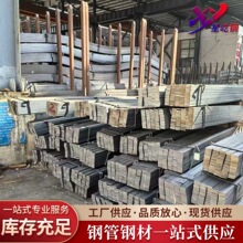 �V�|Q235B��� ���� ���ɱ��F �S�ҬF؛���l ؛Դ����