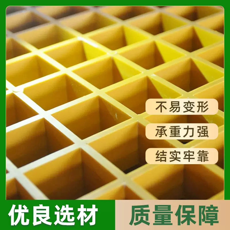 玻璃钢格栅 光伏走道板 洗车房格栅板 玻璃钢格栅盖板厂家