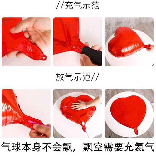 Wedding party layout 18-inch love birthday aluminum film balloon party supplies party decoration aluminum foil balloon