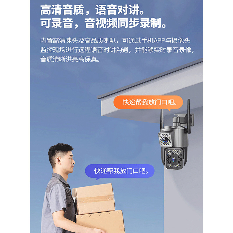 V380 de doble pantalla al aire libre impermeable 6 millones de monitor para el hogar inalámbrico WiFi remoto 4G cámara de vigilancia