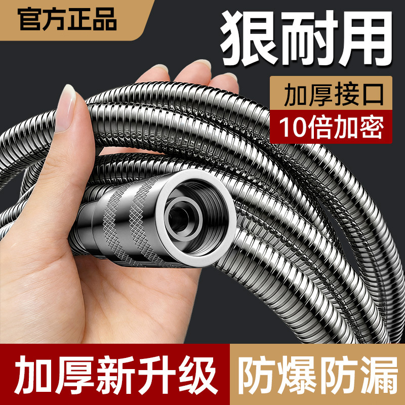 Thickened Shower Hose Universal Showerhead Connection Pipe for Bath Heater and Water Heater Booster Thickened Shower Hose Universal Showerhead Connection Pipe for Bath Heater and Water Heater Booster