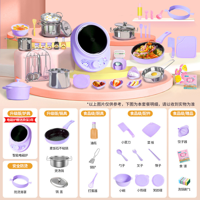 [확대 12.6cm] 독일식 화상방지 358 Kitchen-Violet