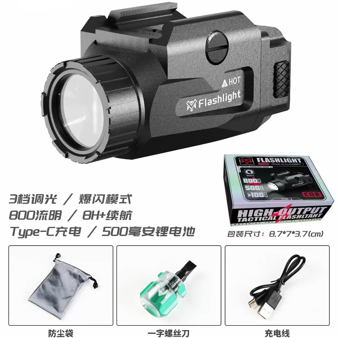 MRY debajo de la linterna de metal LED iluminación al aire libre GLOCK G17 flashlight G19 XTT