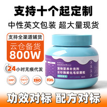 宠物保健品云杉排毛酶解猫咪专用软颗粒 猫草化毛球吐毛助消化