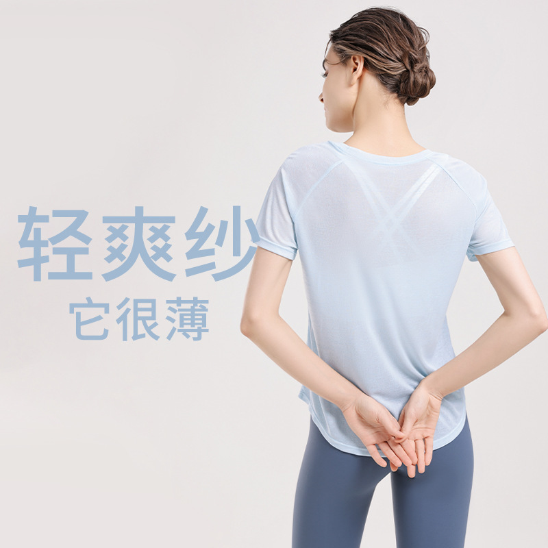 2026 New Sports Quick-Drying Clothing for Women, Summer Running Fitness Tops, Loose-Fitting Backless Blouse, Short-Sleeved Yoga T-Shirt