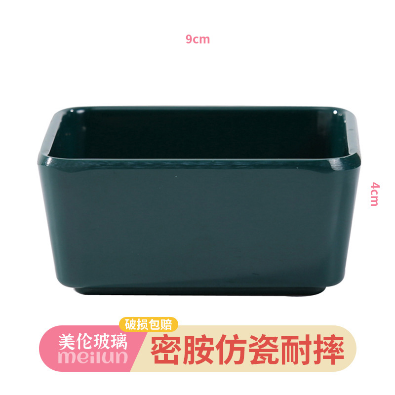 【멜라민】짙은 녹색