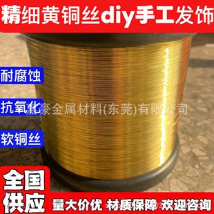 0.25mm�ֹ�����ܛ��diy�q���~�z0.2mm0.35�S�b�S�~��0.4mm������
