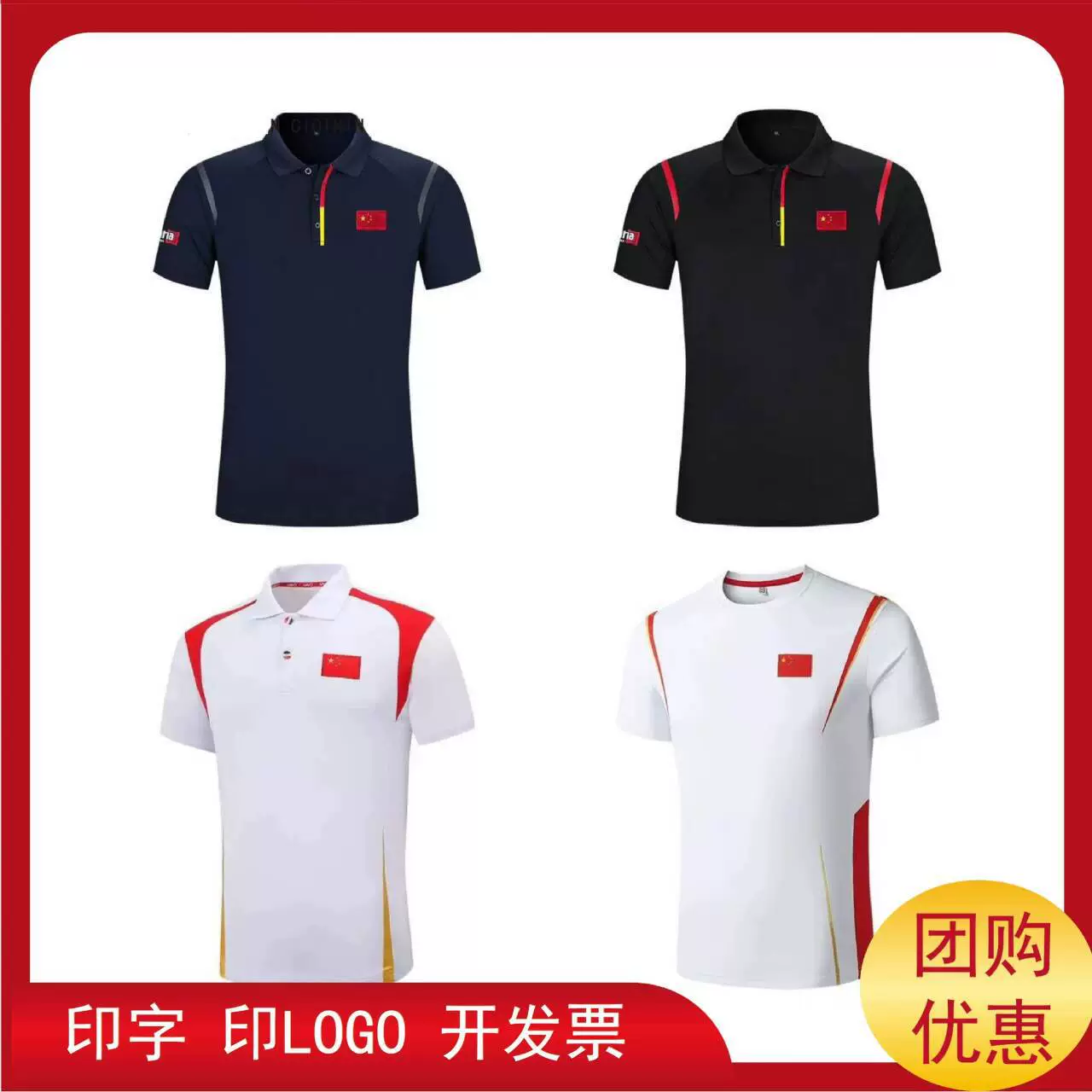 Китайская спортивная одежда с короткими рукавами, летняя мужская и женская эластичная футболка для бега, рубашка-поло, униформа тренера по боевым искусствам с индивидуальной печатью