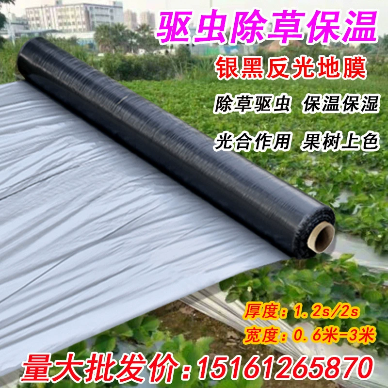 Новый материал серебристо-черный двухцветная мульчная пленка утолщение, защита от насекомых, светоотражающие мульчирования покрывают гербицидную изоляционные мульчную пленку для сельского хозяйства