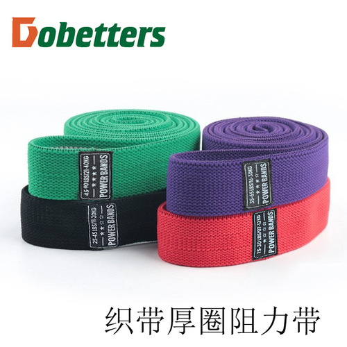 Supply strength training tension fitness elastic band 4cm sports stretch band yoga long knitted resistance band