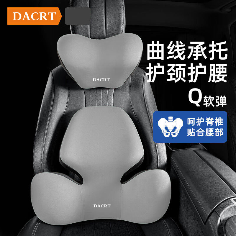 新型自動車ヘッドレストラテックスの首保護枕は車用腰で車の背もたれの背もたれシートの背もたれの背もたれの背もたれの背もたれの背もたれの背もたれの背もたれの背もたれの背もたれの背もたれの背もたれの背もたれのウエストサポートをサポートします。|undefined