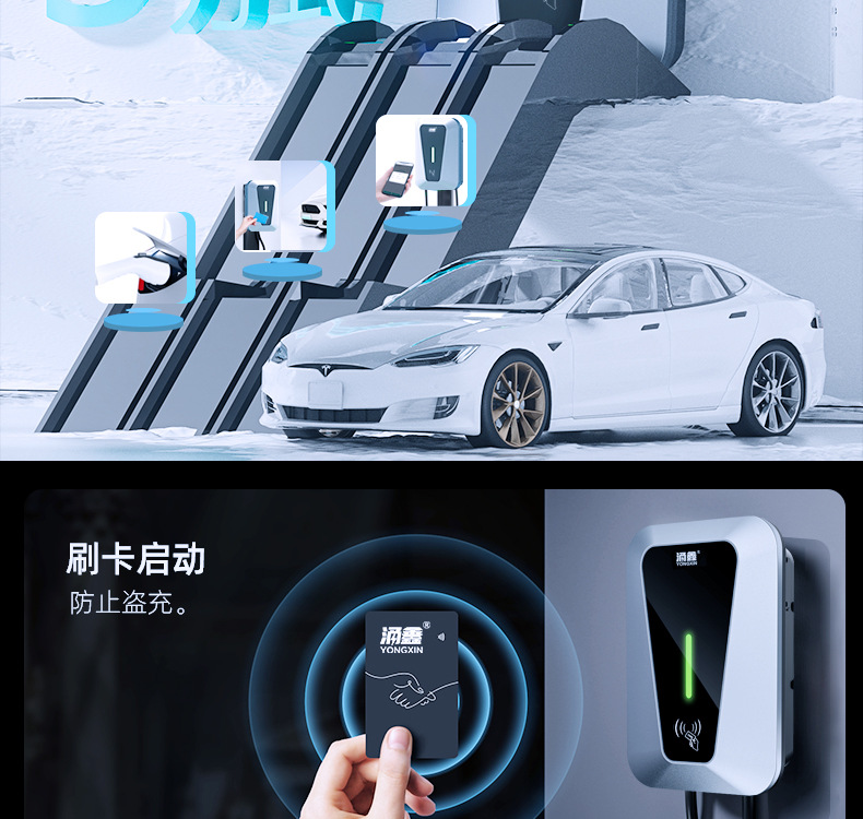 Suitable for New Energy Electric Vehicle Charging Pile Household 7Kw Universal 32A Byd Tesla Changan Geely