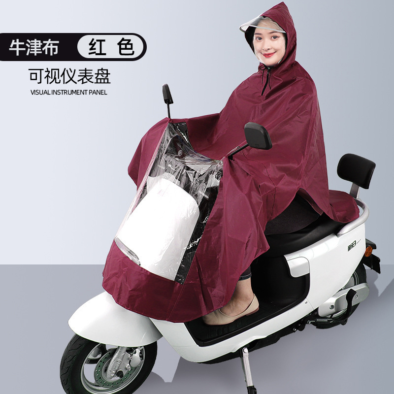 电瓶车户外骑行加厚加长成人全身单人电动车摩托车雨衣防暴雨雨披|undefined