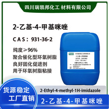 2-�һ�-4-�׻�����,CAS̖��931-36-2,�����wϵ�̻����M��