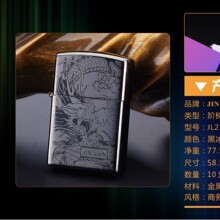 煙具廠家批發金屬防風雙火脈沖電弧打火機 USB充電點煙器送禮