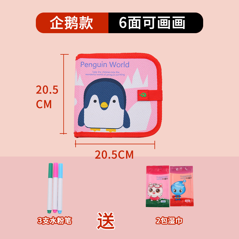 Dibujo portátil para niños transfronterizos, graffiti, tablero de dibujo de doble cara, acuarela, álbum de fotos borrable, escritura, rompecabezas, pizarra pequeña