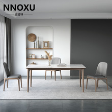 亮光岩板餐桌实木餐桌椅组合现代简约家用小户型长方形白蜡木饭桌