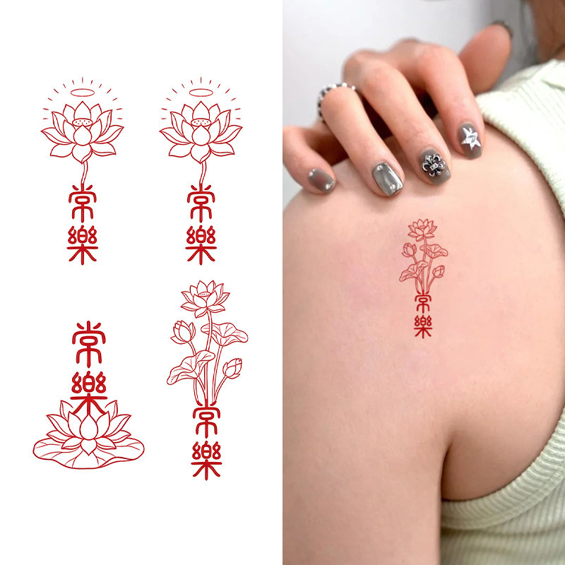 Cross-Border Lotus Flower Chinese Blessing Message Colorful Temporary Tattoo Stickers Long-Lasting Waterproof and Sweat-Proof Ancient Style Chinese Style Shoulder Tattoo