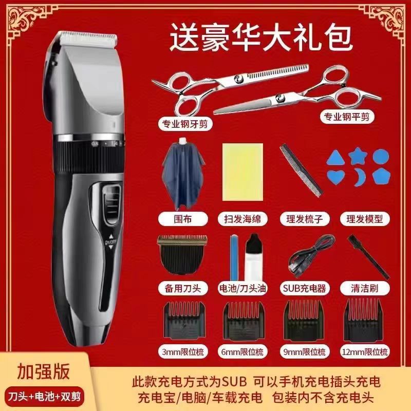 德国进口电动理发器电推剪家用成人电推子剃头刀自己剪婴儿理发|undefined