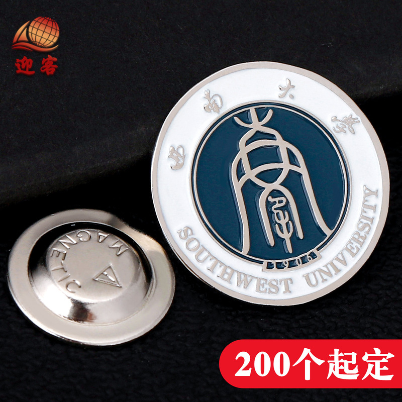 Badge Customization Zinc Alloy Metal School Badge Graduation Commemorative Medal Corporate School Cultural and Creative Gifts Paint Badge Customization