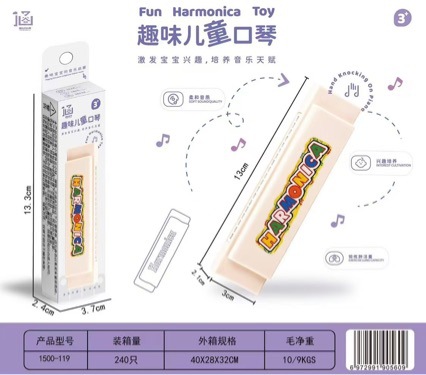 Cross-border exclusive supply, for export only, not for domestic sale: children's musical toys, harmonica, wind instrument toys, music education