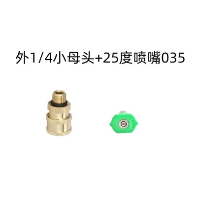 High pressure car wash water gun – Wash Sprayer Gun - self-service-car-wash-machine-14-modified-head-nozzle