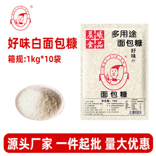 ��ζ��ɫ�������������1kg�S��ը�u��ը�u����ը���м���ô��b