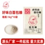 油炸商用家用袋装面包糠