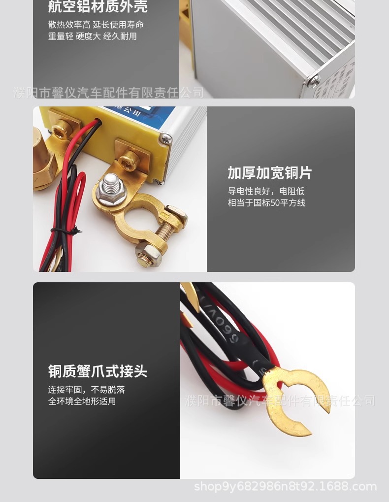 Car battery power-off switch remote control anti-leakage protector full-automatic full-intelligent anti-running and anti-loss switch