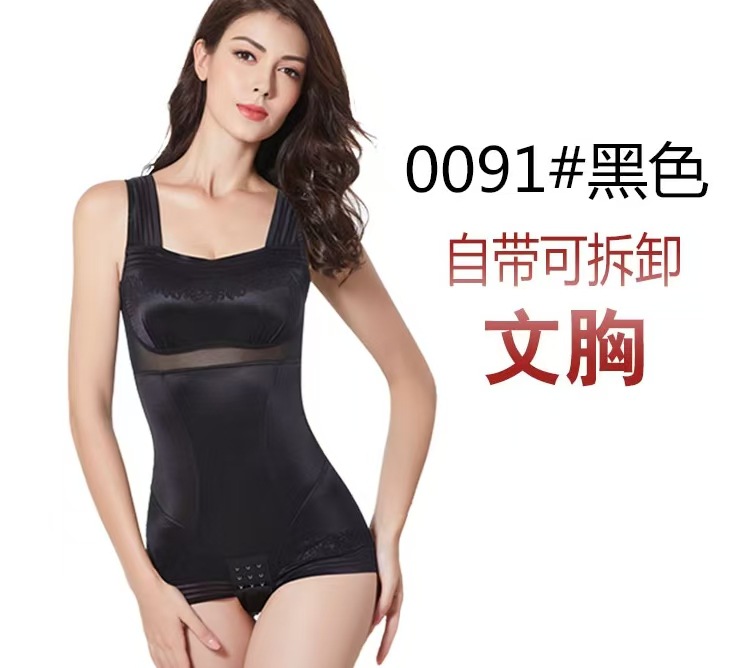 Belleza de la ropa interior con cojín de pecho 0091 0092 3093 sin sujetador postparto ropa de belleza