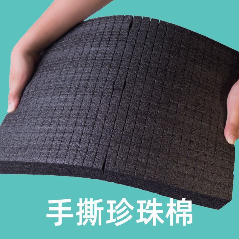礼品盒内衬手撕格子珍珠棉加厚减震珍珠棉内托模型填充DIY网格棉|undefined