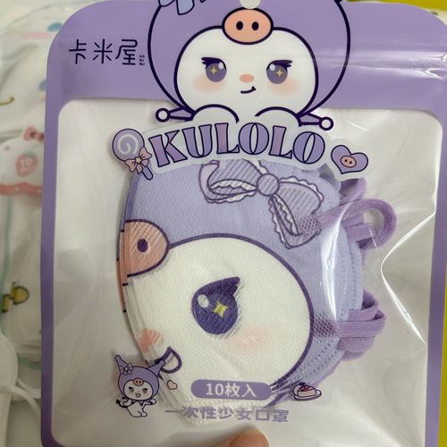 3D three-dimensional children's Sanrio three-dimensional special-shaped jade dog cartoon cute disposable protection