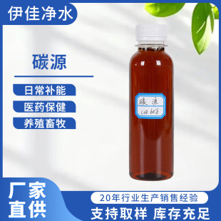 Һ�w�ͺ�̼Դ �������a��̼Դ ����B��������ˮ̎�����I�UˮÓ��