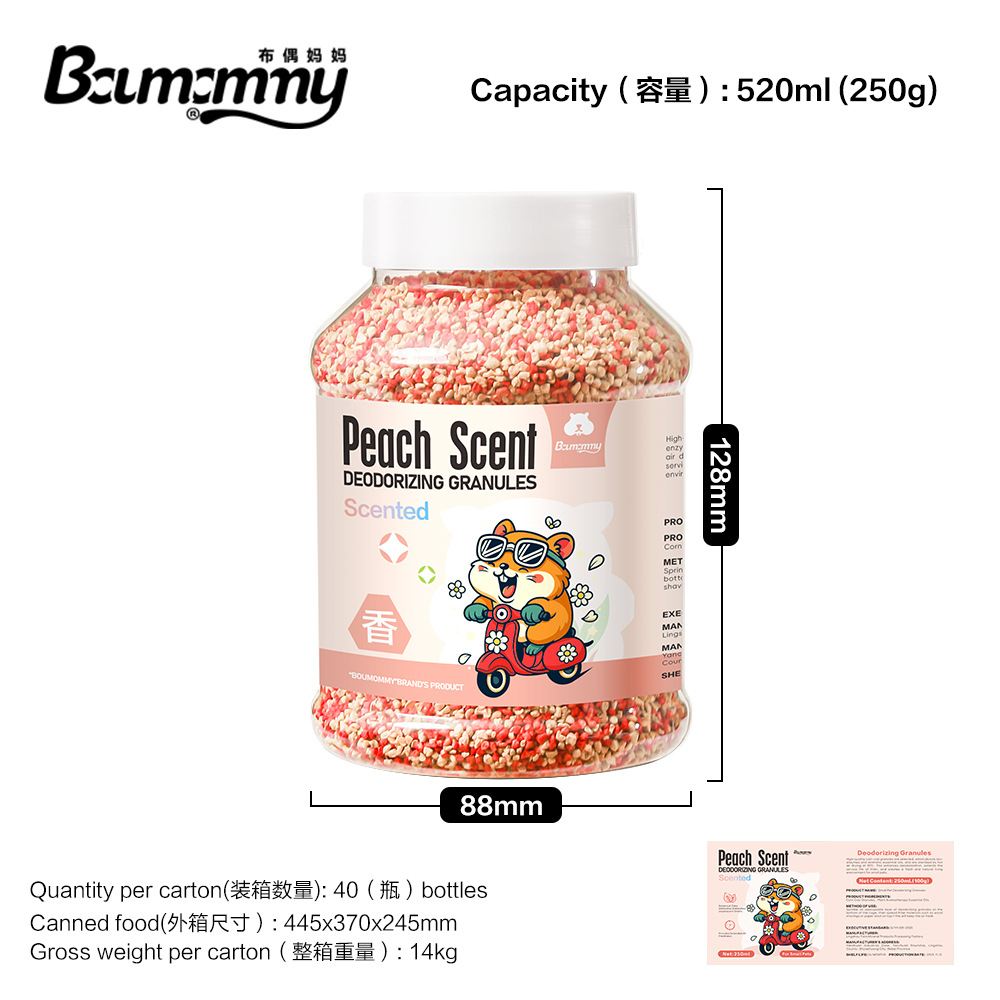 仓鼠垫料除臭颗粒兔子小宠垫料去味剂除异味Hamster Supplies