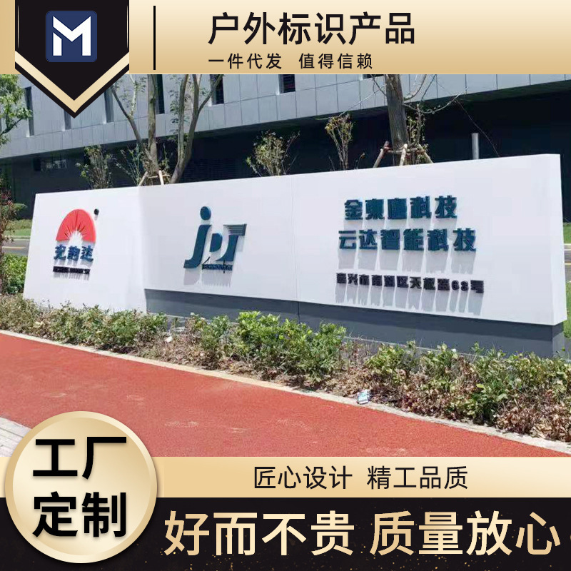 亚克力不锈钢板白色LED发光字公司招牌门面门头LED发光字形象标识