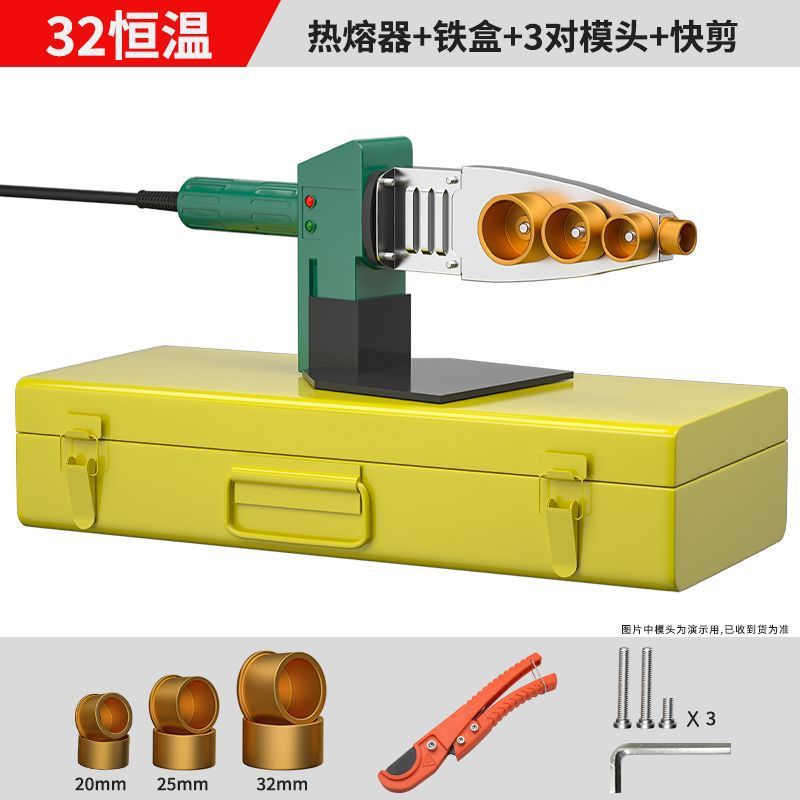Fábrica mayorista de tuberías de agua calentador de fusión en caliente PPR máquina de fusión en caliente doméstica 32 - 63 máquina de soldadura de tuberías de plástico