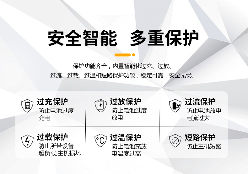 中文版详情_02