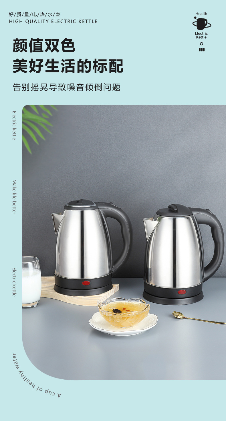06-热水壶详情页_03