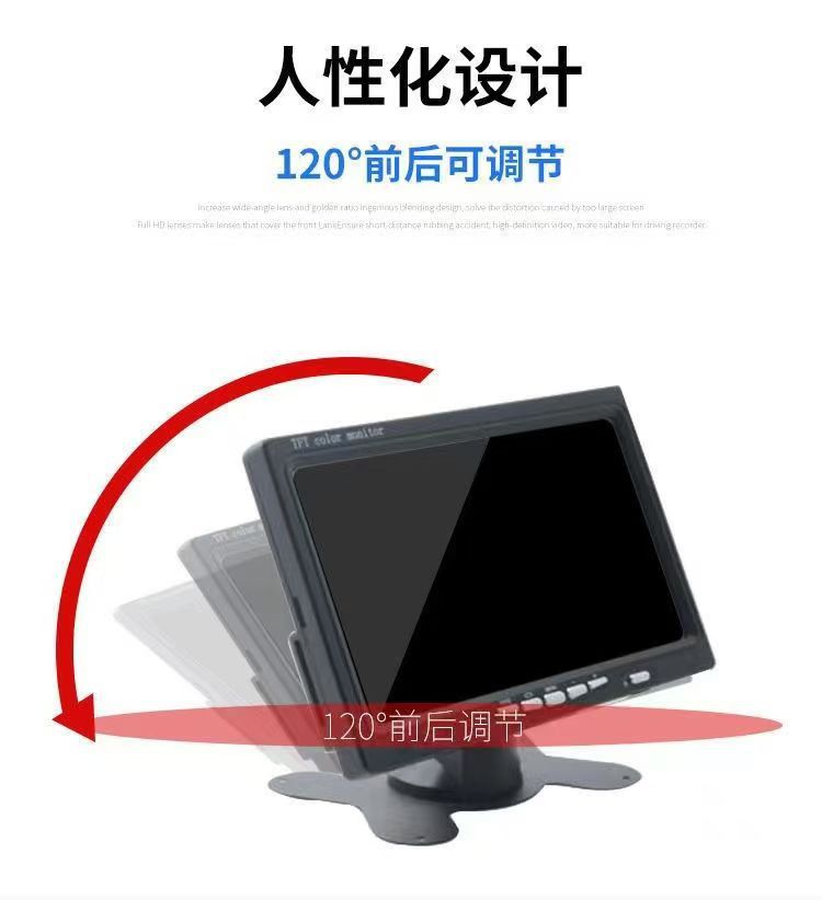 Folding screen HD instrument truck truck display reversing image display dvd set-top box visible
