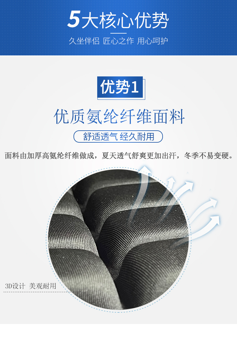 Electric Motorcycle 3D Shock-Absorbing Seat Cushion Cover, Heat-Insulating and Sun-Proof, Suitable for All Seasons, Universal for Battery Bikes, Suitable for Cross-Riding