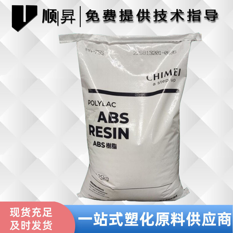 ABS 台湾奇美 PA-777E  高刚性 高流动 阻燃级abs 家电部件用料