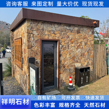 地铺外墙砖虎皮锈庭院防滑地砖黄色毛石碎拼石岩板砖岩片石材