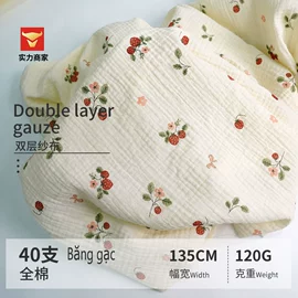 其他棉类面料;棉坯布;纱卡