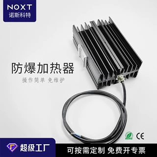 厂家直销矿用机柜防爆加热器工业配电柜除湿防凝露空气加热器