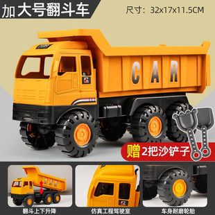Kabirui Kidsren's Engineering Toy Car Large Excavator Inertia Mixer Crane Model 3 to 6 Year Old Boy Sand