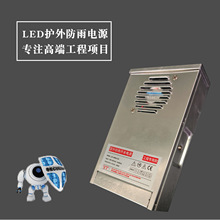 ���̿����z��������ˮ�_�P�Դ220v�D24v12��led����׃����