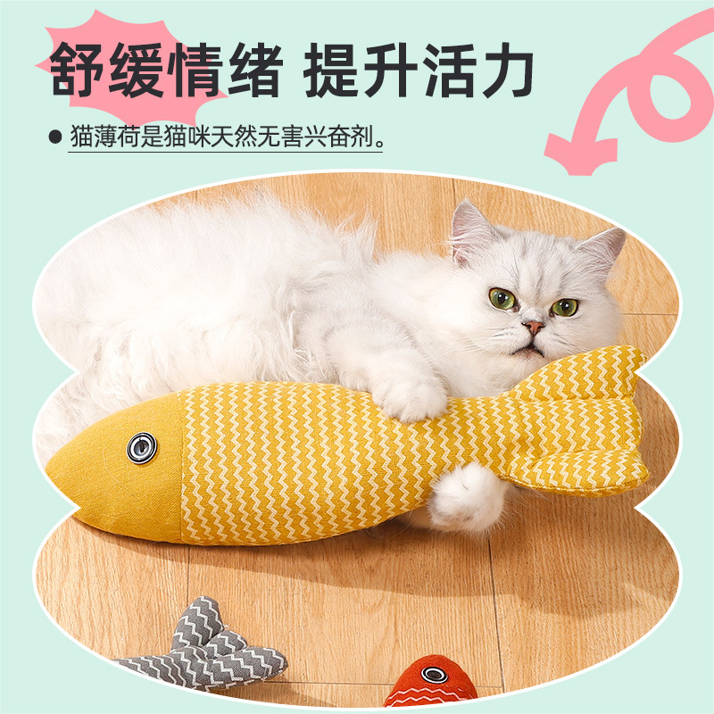全猫薄荷猫玩具鱼小猫幼猫自嗨解闷猫咬磨牙猫猫消耗体力猫咪用品|undefined