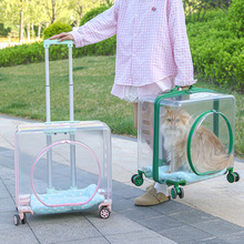 宠物拉杆箱大型猫包狗狗外出旅行箱便携透明透气猫咪超大号宠物箱