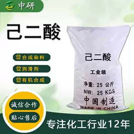 涂料稀释剂;分析试剂;磷酸盐